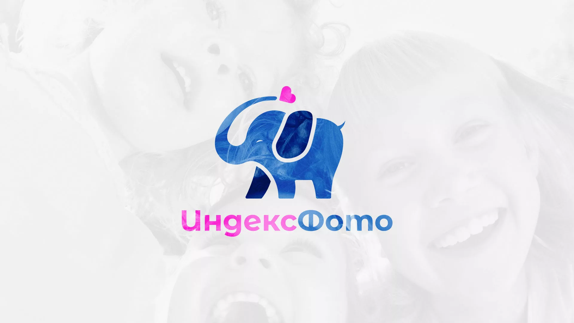 Разработка логотипа фотостудии «IndexPhoto» в Кадникове